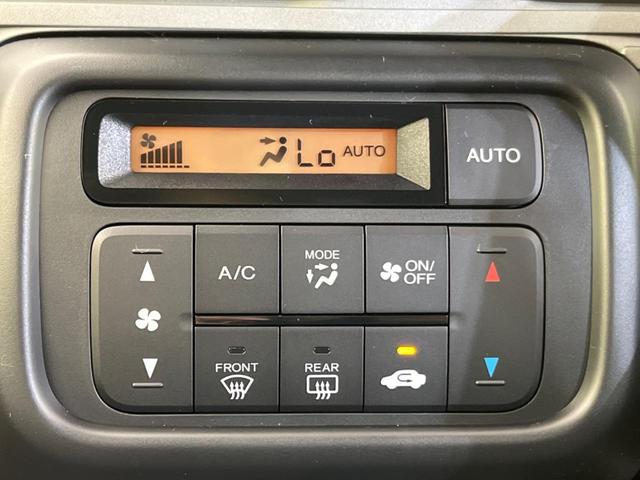 ファン ホンダセンシング レーダークルーズコントロール LEDヘッドライト LEDフォグ スマートキー 踏み間違い防止 車線逸脱警報 オートライト オートエアコン 盗難防止装置 プライバシーガラス(7枚目)