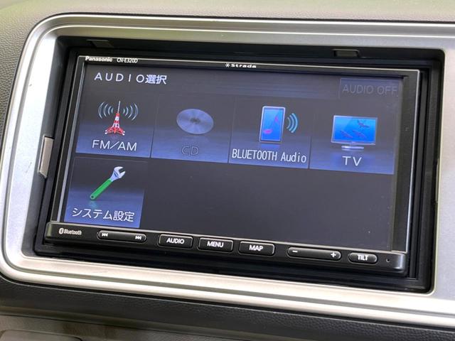 G SDナビ 禁煙車 バックカメラ Bluetooth接続 ETC 地デジ 電動格納ミラー プライバシーガラス 盗難防止装置(22枚目)