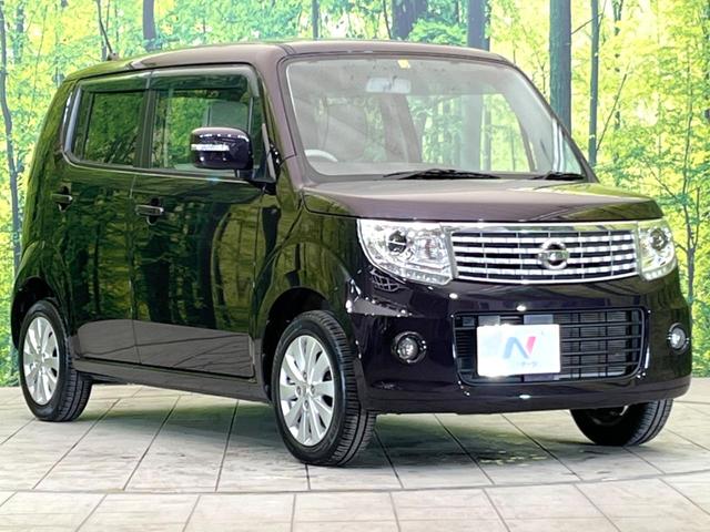 ドルチェX SDナビ 禁煙車 フルセグTV HIDヘッドライト スマートキー オートライト オートエアコン フォグランプ DVD再生 盗難防止装置 プライバシーガラス アイドリングストップ シートリフター(45枚目)