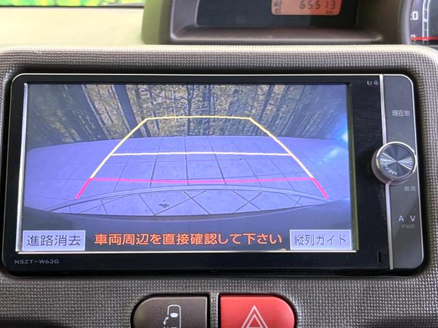 F 電動スライドドア 禁煙車 純正SDナビ バックカメラ Bluetooth接続 フルセグTV ETC HIDヘッドライト オートライト 電動格納ミラー プライバシーガラス 盗難防止装置(4枚目)