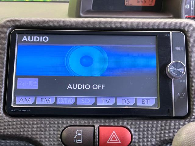 F 電動スライドドア 禁煙車 純正SDナビ バックカメラ Bluetooth接続 フルセグTV ETC HIDヘッドライト オートライト 電動格納ミラー プライバシーガラス 盗難防止装置(22枚目)