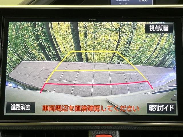 ハイブリッドGi プレミアムパッケージ トヨタセーフティセンス 禁煙車 純正10型SDナビ 両側電動スライドドア ETC バックカメラ フルセグTV Bluetooth接続 前席シートヒーター ハーフレザーシート LEDヘッドライト(4枚目)