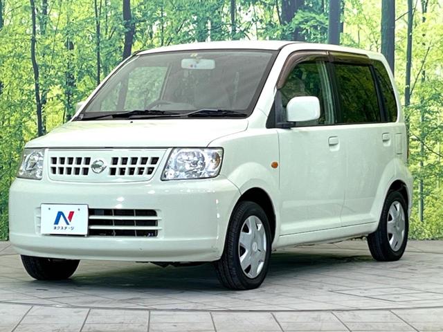 S 禁煙車 電動格納ミラー オーディオ CD再生 アイボリーインテリア ベンチシート プライバシーガラス トラクションコントロール(36枚目)