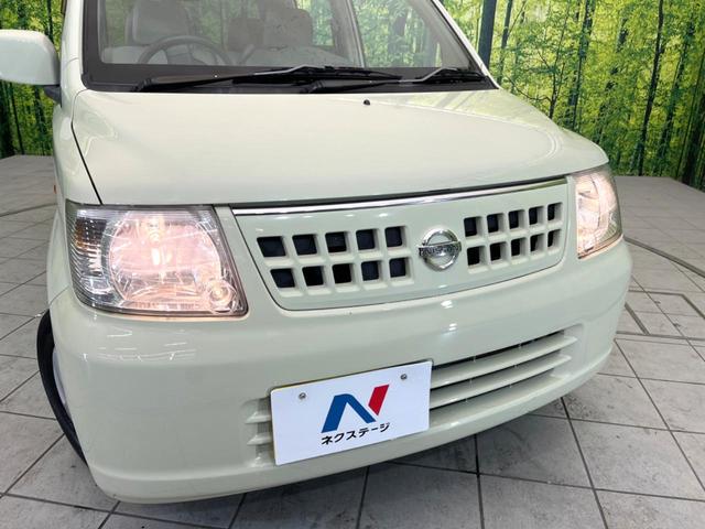 S 禁煙車 電動格納ミラー オーディオ CD再生 アイボリーインテリア ベンチシート プライバシーガラス トラクションコントロール(42枚目)