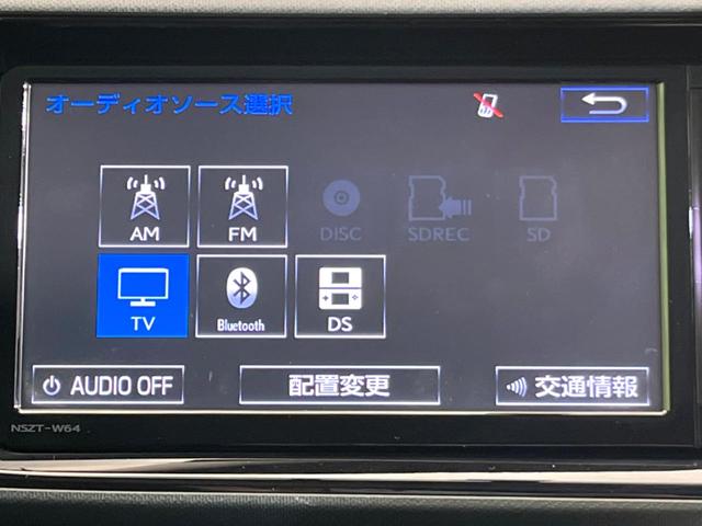 Gブラックソフトレザーセレクション 禁煙車 純正SDナビ バックカメラ Bluetooth接続 フルセグTV ETC シートヒーター ドライブレコーダー クルーズコントロール スマートキー オートライト オートエアコン(22枚目)
