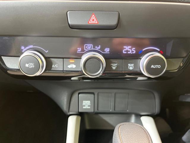 ホーム ホンダセンシング 禁煙車 アダプティブレーダークルーズコントロール ETC LEDヘッドライト スマートキー オートライト オートエアコン ステアリングスイッチ 盗難防止装置 プライバシーガラス(8枚目)