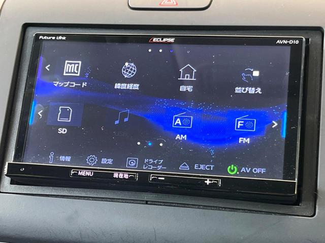 ハイブリッドＧ・ホンダセンシング　ホンダセンシング　両側電動スライドドア　ＳＤナビ　アダプティブクルーズ　バックカメラ　Ｂｌｕｅｔｏｏｔｈ再生　フルセグＴＶ　ＥＴＣ　ＬＥＤヘッドライト　踏み間違い防止　クリアランスソナー(22枚目)