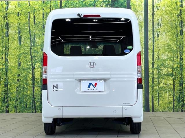 ホンダ Ｎ－ＶＡＮ