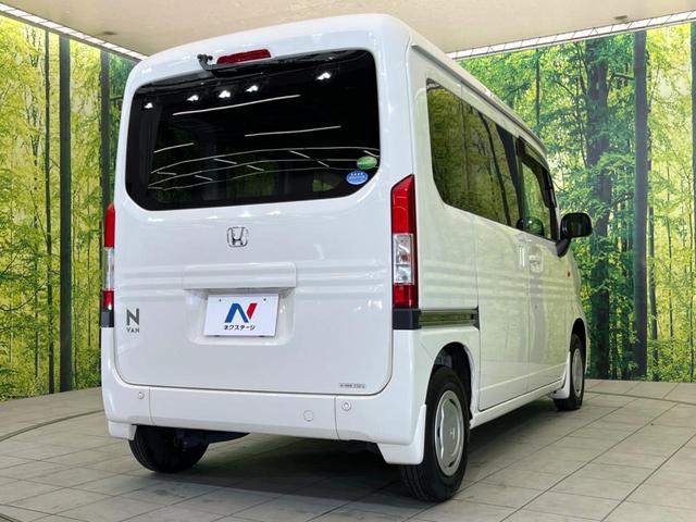 ホンダ Ｎ－ＶＡＮ