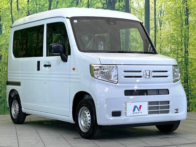 ホンダ Ｎ－ＶＡＮ