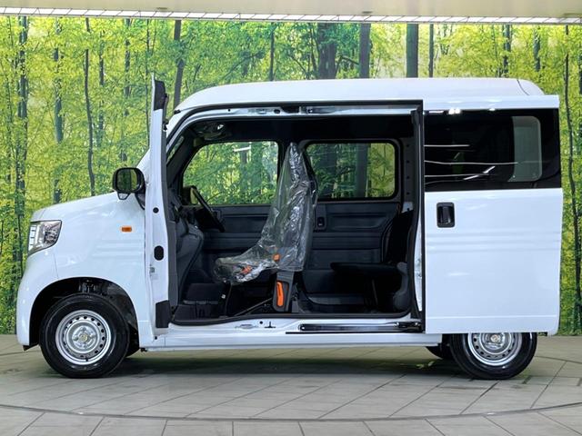 Ｎ－ＶＡＮ Ｇ　届出済未使用車　ホンダセンシング　アダプティブクルーズコントロール　車線逸脱警報　両側スライドドア　アイドリングストップ　オートエアコン　オートライト　ヘッドライトレベライザー（41枚目）