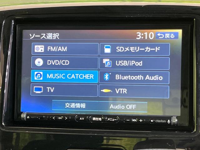 ＸＳ　禁煙車　セーフティサポート　パワースライドドア　ＳＤナビ　ＥＴＣ　スマートキー　Ｂｌｕｅｔｏｏｔｈ再生　ＨＩＤヘッドライト　フォグライト　アイドリングストップ　純正１４インチアルミホイール(24枚目)