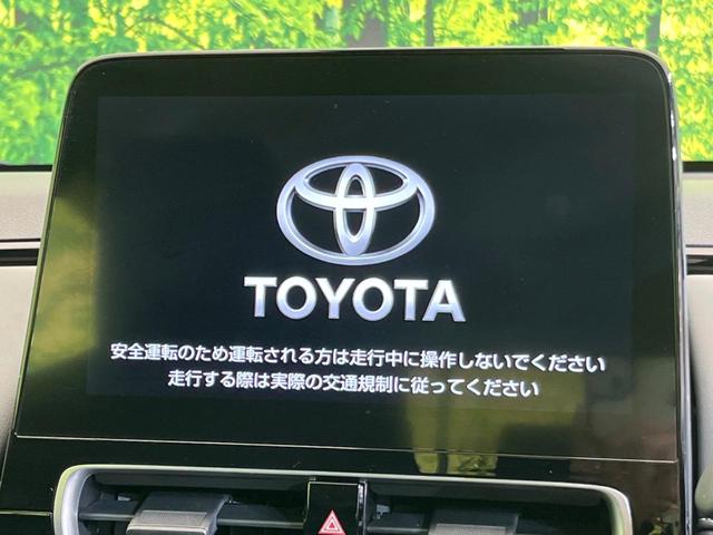 Ｇ　１０．５型純正ディスプレイオーディオ　トヨタセーフティセンス　レーダークルーズコントロール　禁煙車　バックカメラ　Ｂｌｕｅｔｏｏｔｈ接続　ＬＥＤヘッドライト　スマートキー　オートライト　オートエアコン(4枚目)