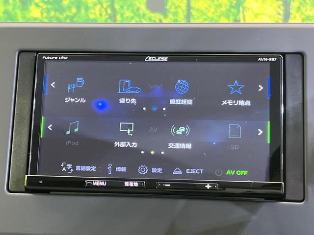 Ｘ　エマージェンシーブレーキ　アラウンドビューモニター　禁煙車　ＳＤナビ　Ｂｌｕｅｔｏｏｔｈ接続　ＥＴＣ　オートエアコン　オートライト　スマートキー　アイドリングストップ　ステアリングスイッチ(23枚目)