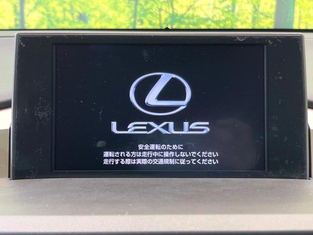 ＮＸ３００ｈ　Ｉパッケージ　禁煙車　レーダークルーズコントロール　ＥＴＣ　バックカメラ　電動リヤゲート　前席シートヒーター　パドルシフト　クリアランスソナー　ステアリングヒーター　先行車発進お知らせ　ドライブモードセレクト(3枚目)