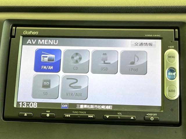 Ｎ－ＷＧＮ Ｇ・Ａパッケージ　シティブレーキアクティブシステム　禁煙車　ＳＤナビ　ＥＴＣ　スマートキー　ＨＩＤヘッドライト　オートライト　オートエアコン　ＣＤ再生　盗難防止装置　プライバシーガラス　横滑り防止装置　ＡＢＳ（23枚目）