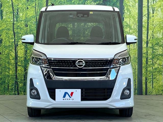 日産 デイズルークス