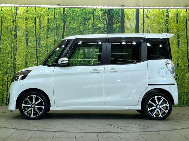 日産 デイズルークス