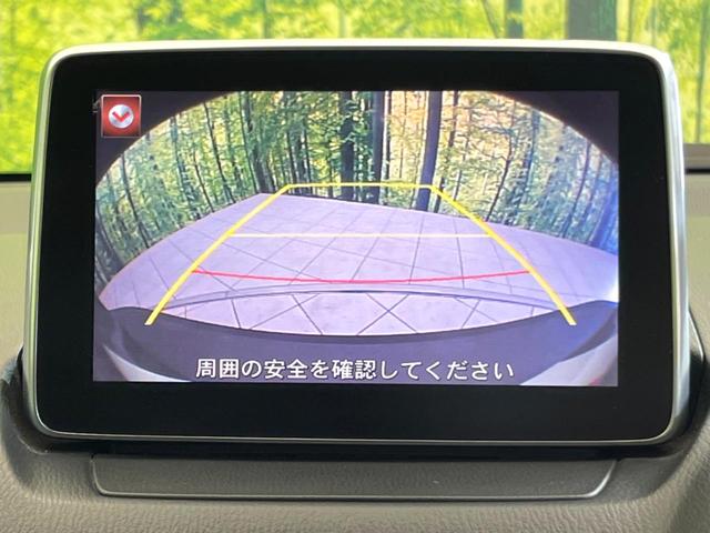 ＣＸ－３ ＸＤ　ツーリング　禁煙車　衝突被害軽減装置　純正ナビ　バックカメラ　Ｂｌｕｅｔｏｏｔｈ　ＥＴＣ　ドラレコ　クルーズコントロール　ブラインドスポットモニター　　ＬＥＤヘッドライト　誤発進抑制機能（4枚目）