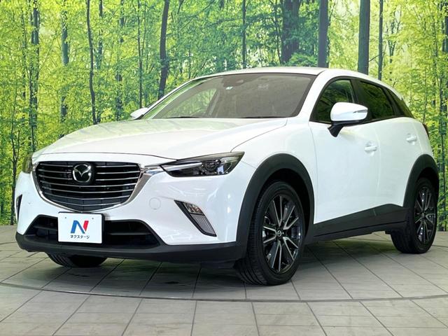 ＣＸ－３ ＸＤ　プロアクティブ　禁煙車　スマートブレーキサポート　純正ナビ　レーダークルーズコントロール　バックカメラ　ＥＴＣ　ドラレコ　黒レザー調シート　ＬＥＤヘッドライト　ブラインドスポットモニター　クリアランスソナー（43枚目）