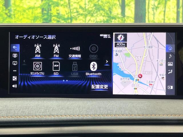 ＵＸ ＵＸ２５０ｈ　バージョンＣ　純正ナビ　バックカメラ　衝突被害軽減装置　禁煙車　レーダークルーズコントロール　スマートキー＆プッシュスタート　ＬＥＤヘッドライト　クリアランスソナー　Ｂｌｕｅｔｏｏｔｈ　ドライブレコーダー（36枚目）