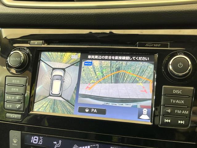 ２０Ｘ　エマージェンシーブレーキパッケージ　禁煙車　４ＷＤ　純正ナビ　全周囲カメラ　ＥＴＣ　ドラレコ　Ｂｌｕｅｔｏｏｔｈ　クルーズコントロール　シートヒーター　パワーバックドア　車線逸脱警報　誤発進抑制機能　スマートキー　ステアリングスイッチ(5枚目)