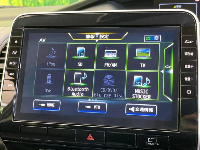 セレナ ハイウェイスターＶ　純正１０型ナビ　禁煙車　プロパイロット　両側電動スライドドア　Ｂｌｕｅｔｏｏｔｈ　スマートキー＆プッシュスタート　ＬＥＤヘッドライト　衝突被害軽減装置　横滑り防止装置　ドライブレコーダー（50枚目）