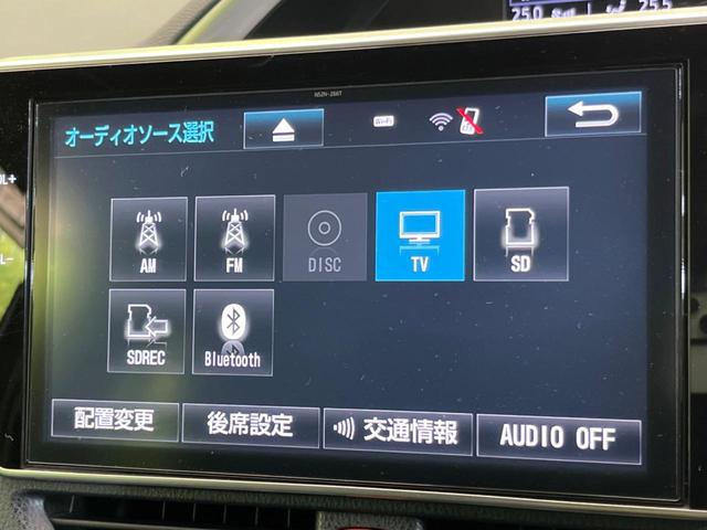 ＺＳ　煌　純正ＳＤナビ　禁煙車　フリップダウンモニター　両側パワースライドドア　トヨタセーフティーセンス　バックカメラ　ＥＴＣ　ドライブレコーダー　レーダークルーズコントロール(23枚目)