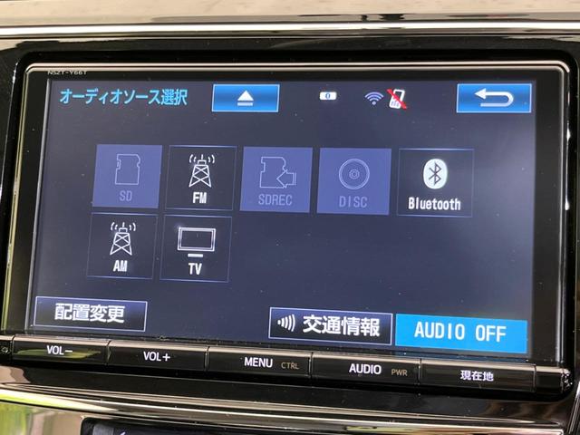 Ｓツーリングセレクション・ＧＲスポーツ　純正９型ナビ　バックカメラ　禁煙車　Ｂｌｕｅｔｏｏｔｈ　ドライブレコーダー　オートエアコン　スマートキー＆プッシュスタート　ＬＥＤヘッドライト　オートライト　横滑り防止装置　盗難防止システム(50枚目)