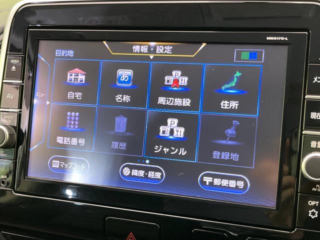 セレナ ハイウェイスター　Ｖセレクション　純正９インチナビ　フリップダウンモニター　禁煙　両側電動スライドドア　プロパイロット　アラウンドビューモニター　スマートルームミラー　ＬＥＤヘッド　オートライト　純正１６インチＡＷ　ブレーキホールド（66枚目）