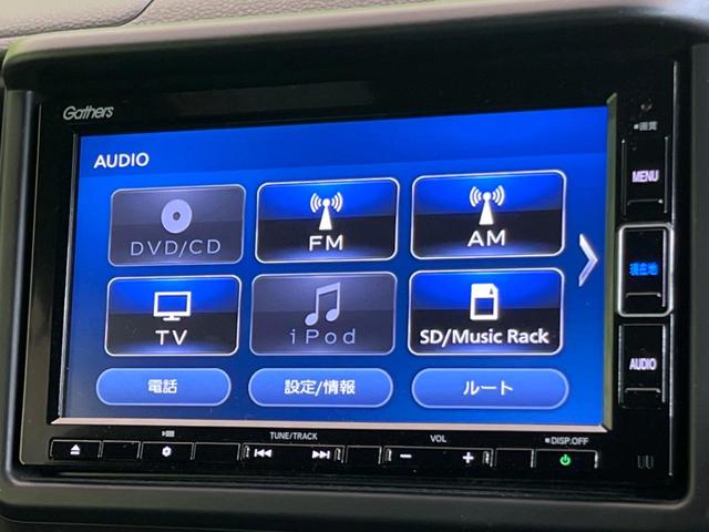 Ｎ－ＶＡＮ＋スタイル ファン・ターボ　純正ＳＤナビ　バックカメラ　禁煙車　ドライブレコーダー　Ｂｌｕｅｔｏｏｔｈ　ＬＥＤヘッド　スマートキー＆プッシュスタート　電動格納ミラー　横滑り防止装置　盗難防止システム（40枚目）