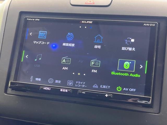 フリードハイブリッド ハイブリッド・ＥＸ　禁煙車　ホンダセンシング　両側電動スライド　レーダークルーズ　ＳＤナビ　Ｂｌｕｅｔｏｏｔｈ再生　フルセグＴＶ　ドライブレコーダー　ＥＴＣ　ＬＥＤヘッドライト　車線逸脱警報　ステアリングスイッチ（23枚目）