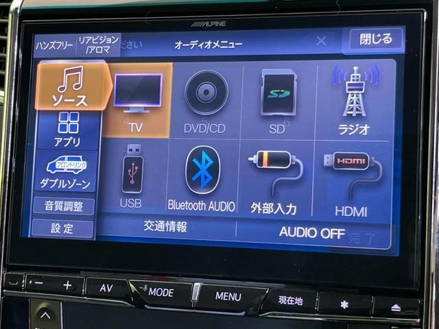 ヴェルファイア ２．４Ｚ　Ｇエディション　フリップダウンモニター　ＳＤナビ　禁煙車　両側電動スライドドア　バックカメラ　Ｂｌｕｅｔｏｏｔｈ接続　フルセグＴＶ　ＥＴＣ　パワーシート　電動リヤゲート　クルーズコントロール　ＨＩＤヘッドライト（26枚目）