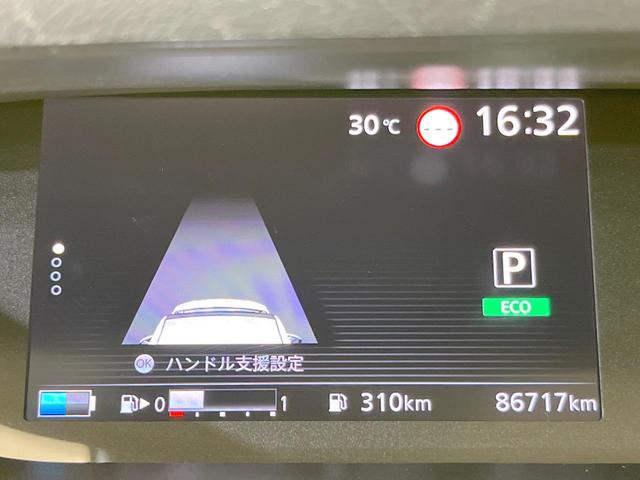 セレナ ｅ－パワー　ハイウェイスターＶ　禁煙車　衝突軽減システム　後席モニター　両側電動スライドドア　純正９インチＳＤナビ　全周囲カメラ　ドライブレコーダー　ＥＴＣ　プロパイロット　ＬＥＤヘッドライト　シートヒーター　電動格納ミラー（26枚目）