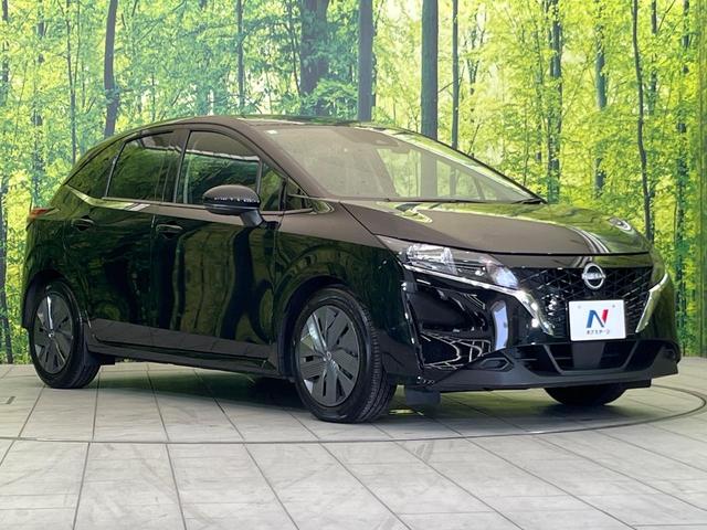 ノート Ｘ　禁煙車　ＳＤナビ　バックカメラ　ＥＴＣ　ドラレコ　エマージェンシーブレーキ　クリアランスソナー　オートマチックハイビーム　オートライト　電動格納ミラー　スマートキー　Ｂｌｕｅｔｏｏｔｈ接続（16枚目）
