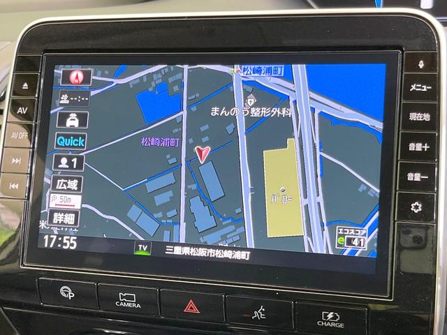 セレナ e-パワー ハイウェイスターV 純正10型ナビ プロパイロット 両側電動ドア 衝突軽減 禁煙車 全周囲カメラ セーフティパックB BSM ドラレコ ETC LEDヘッド/フォグ 2トーンカラー リアオートエアコン 3列シート(32枚目)