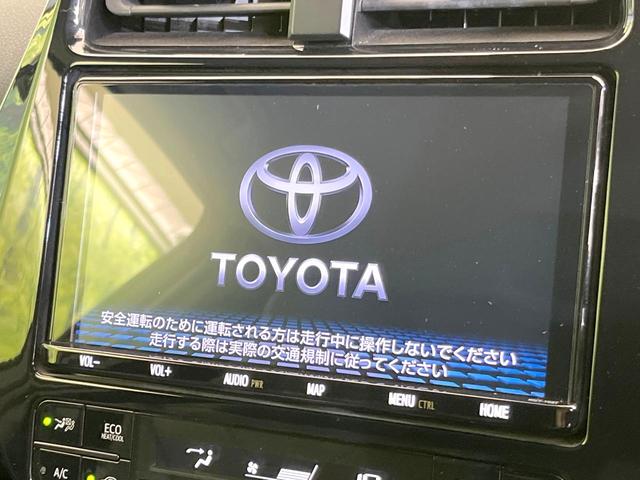 プリウス Ｓツーリングセレクション　純正９型ナビ　トヨタセーフティセンス　禁煙車　前席シートヒーター　レーダークルーズ　バックカメラ　ドラレコ　ビルドインＥＴＣ　スマートキー　ＬＥＤヘッド／フォグ　合皮シート　オートハイビーム（3枚目）