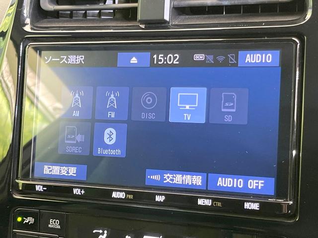 プリウス Ｓツーリングセレクション　純正９型ナビ　トヨタセーフティセンス　禁煙車　前席シートヒーター　レーダークルーズ　バックカメラ　ドラレコ　ビルドインＥＴＣ　スマートキー　ＬＥＤヘッド／フォグ　合皮シート　オートハイビーム（24枚目）