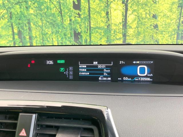 プリウス Ｓツーリングセレクション　純正９型ナビ　トヨタセーフティセンス　禁煙車　前席シートヒーター　レーダークルーズ　バックカメラ　ドラレコ　ビルドインＥＴＣ　スマートキー　ＬＥＤヘッド／フォグ　合皮シート　オートハイビーム（59枚目）