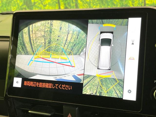 ヴォクシー ハイブリッドS-Z 14型後席モニター 10.5型純正ナビ 両側電動ドア 全周囲カメラ 電動リアゲート 後席オットマン 自働駐車 ETC レーダークルコン 衝突軽減 シートヒーター オートハイビーム LEDヘッドライト(5枚目)
