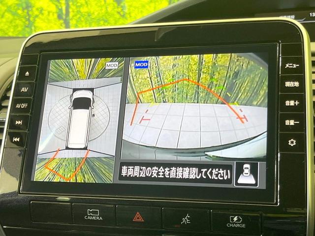 セレナ ｅ－パワー　ハイウェイスターＶ　純正１０型ナビ　両側電動ドア　プロパイロット　エマージェンシーブレーキ　禁煙車　全周囲カメラ　デジタルインナーミラー　ＢＳＭ　ドラレコ　ＥＴＣ　ＬＥＤヘッド／フォグ　リアオートエアコン　オートエアコン（5枚目）
