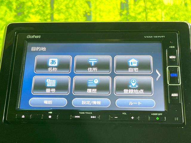 N-BOXカスタム G・Lターボホンダセンシング 純正SDナビ ホンダセンシング 両側電動スライド 禁煙車 バックカメラ レーダークルーズ ドラレコ ETC ハーフレザーシート スマートキー LEDヘッド/フォグ コーナーセンサー(33枚目)
