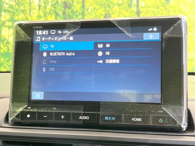 WR-V X 登録済未使用車 純正8型ナビ バックカメラ レーダークルコン 衝突軽減 オートハイビーム クリアランスソナー LEDヘッドライト パドルシフト Bluetooth接続 スマートキー 電動格納ミラー(31枚目)