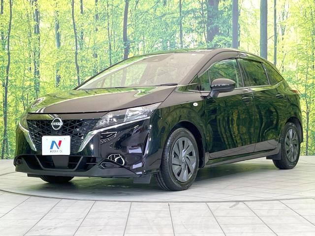 ノート S メモリーナビ バックカメラ 禁煙車 エマージェンシーブレーキ ドラレコ ETC オートライト クリアランスソナー オートエアコン スマートキー Bluetooth アイドリングストップ 電動格納ミラー(27枚目)