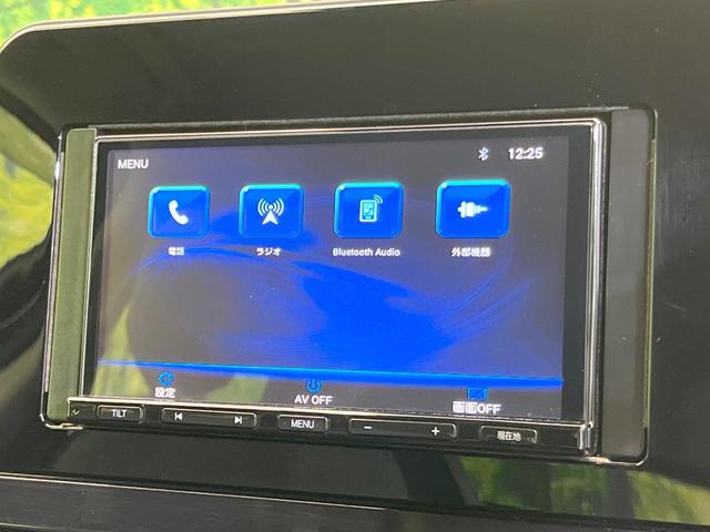 ノート S メモリーナビ バックカメラ 禁煙車 エマージェンシーブレーキ ドラレコ ETC オートライト クリアランスソナー オートエアコン スマートキー Bluetooth アイドリングストップ 電動格納ミラー(38枚目)