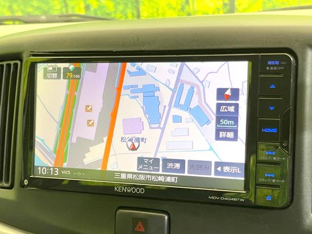 ミライース L SDナビ 禁煙車 ETC ドラレコ キーレス エアコン Bluetooth接続 パワーステアリング パワーウィンドウ ドアバイザー アイドリングストップ 盗難防止(43枚目)