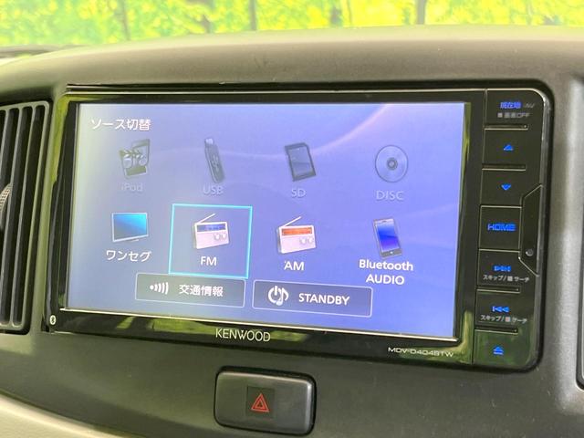 ミライース L SDナビ 禁煙車 ETC ドラレコ キーレス エアコン Bluetooth接続 パワーステアリング パワーウィンドウ ドアバイザー アイドリングストップ 盗難防止(44枚目)