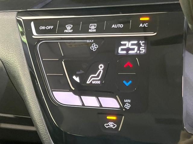 ルークス ハイウェイスター X 純正SDナビ エマージェンシーブレーキ 電動スライドドア 全周囲カメラ 禁煙車 ドラレコ ETC LEDヘッド/フォグ スマートキー ベンチシート コーナーセンサー オートハイビーム オートエアコン(37枚目)