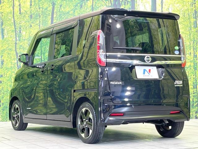 ルークス ハイウェイスター X 純正SDナビ エマージェンシーブレーキ 電動スライドドア 全周囲カメラ 禁煙車 ドラレコ ETC LEDヘッド/フォグ スマートキー ベンチシート コーナーセンサー オートハイビーム オートエアコン(60枚目)