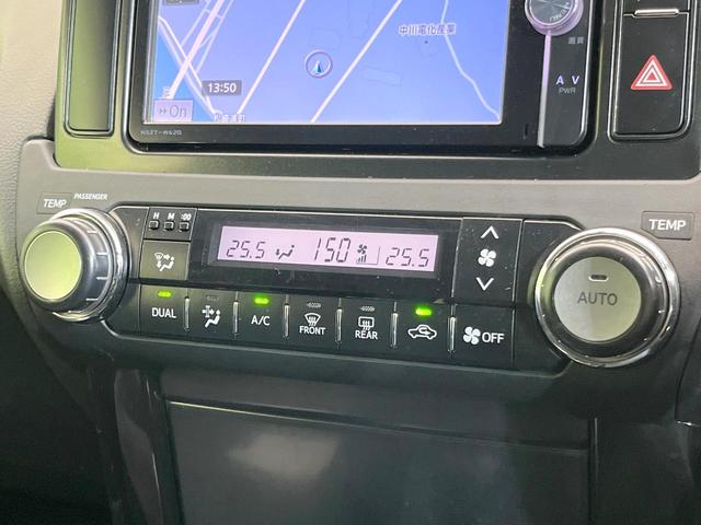 ランドクルーザープラド TX 禁煙車 4WD 純正SDナビ バックカメラ クルコン ETC Bluetooth接続 フロントフォグ オートライト オートエアコン スマートキー 電動格納ミラー ドアバイザー パワーステアリング(43枚目)